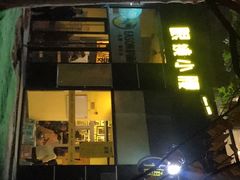 门面-望京小腰(北京总店)