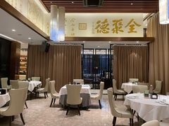 -全聚德(领城国际店)