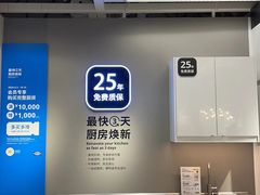 -宜家家居(哈尔滨商场店)