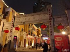 -吉庆街美食广场