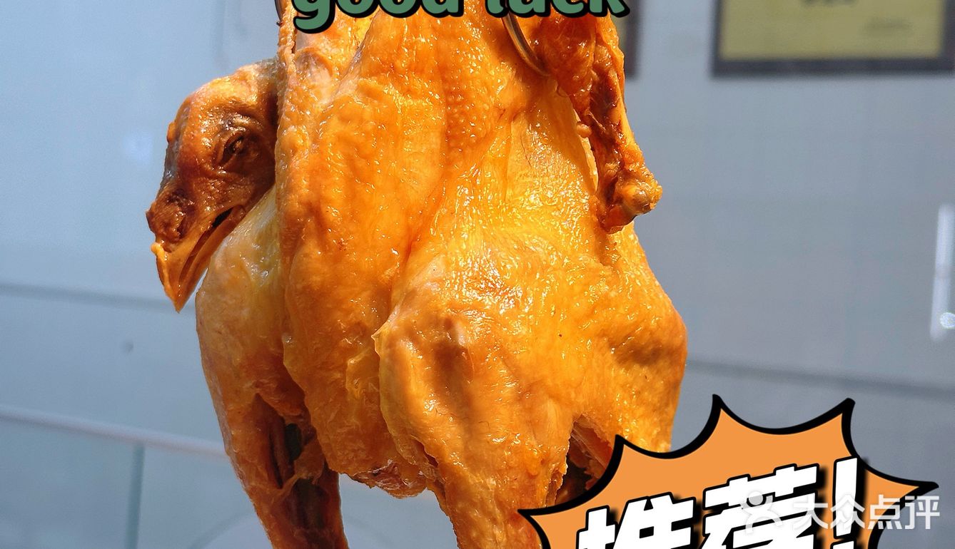 不去四会也能吃到不放一滴水的茶油鸡！
