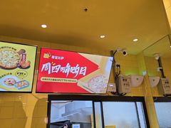 -尊宝比萨(可园店)