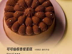 -ABC Cooking Studio(北京颐堤港店)