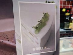 -Toris(LuOne凯德晶萃广场店)