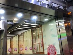 -义顺牛奶公司(庇利金街店)