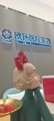 -欧扬医疗美容
