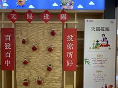 -杭州西湖银泰百货