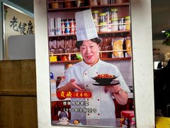 -老健康贾姨原味馆
