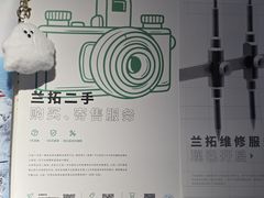 -兰拓相机租赁·维修·二手(上海店)