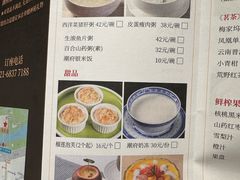 -潮府馆·非遗潮州菜·世纪公园(新国际博览中心店)