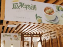 -客语客家菜(东山口店)