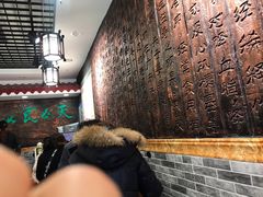 -双喜老铺(人民广场店)