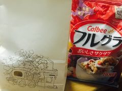 招牌红豆土司-爸爸糖吐司面包(南京奥体店)