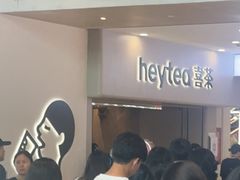 -喜茶(广州佳兆业广场店)