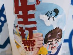 -喜茶(广州天汇igc店)