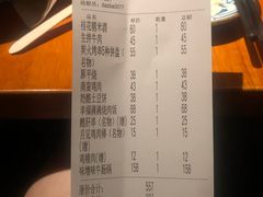-醉虎传(南锣鼓巷店)