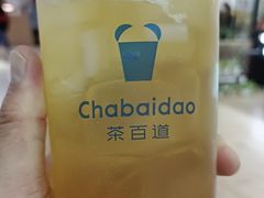 -茶百道(呼家楼店)