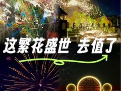 -花博汇(知音花月夜)