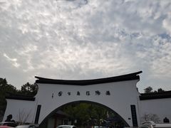 -杭州少年儿童公园