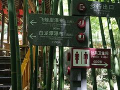-四洞沟景区