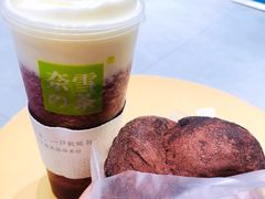 -奈雪的茶(石家庄万象城店)