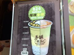 -许留山(梳士巴利道店)