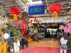 -無招牌海鮮(芽笼店)