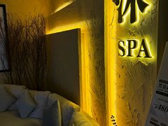 -沐·SPA悠享影院足道(海岸城店)