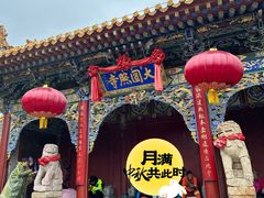 -五台山圆照寺