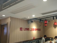 -李老哈·东北菜(宋园路店)
