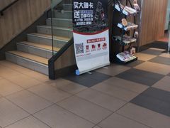 门面-肯德基(新凌云店)