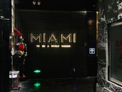-Supermiami超级迈阿密酒吧(太原店)