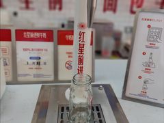 -红星前进面包牛奶公司(五道口购物中心店)