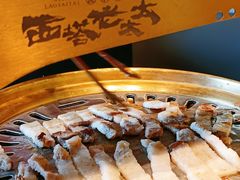 -西塔老太太泥炉烤肉(川沙百联店)