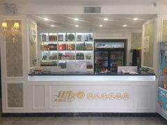 -朋友的火锅店(苏家屯店)