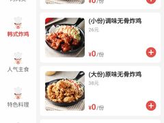 -火炉火自助餐(西直门凯德MALL店)