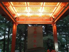 -陕西民俗大观园