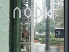 -GOTLOT COFFEE&KITCHEN角落厨房NOOK店