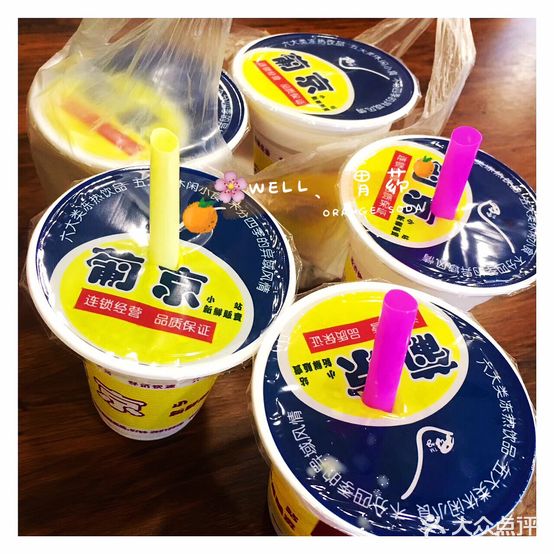 暖心葡京(瓯北江北店)