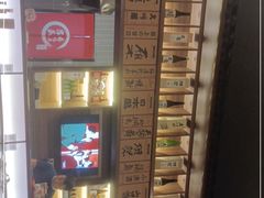 -吉炙烧鸟•本格料理(国际商贸城店)