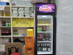 -郭记小街麻辣烫(虎坊路店)