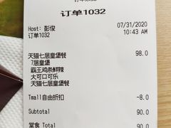 -汉堡王(北京三里屯购物中心)