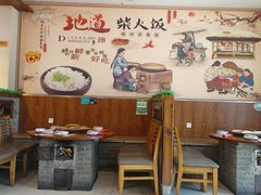 -大程子东北铁锅炖(道义店)