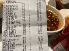 招牌虾滑-海底捞火锅(天一广场亚细亚店)