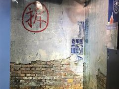 -上海外滩星空失恋减压馆(外滩旗舰馆)