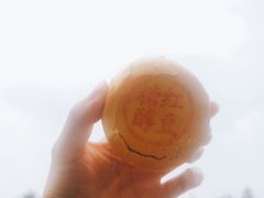 糖醇红豆烧-北京稻香村(五道口店)