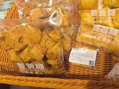 -爸爸糖吐司面包(悠唐购物中心店)
