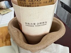 -霸王茶姬(公园1903店)