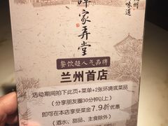 -谭家弄堂(亚欧商厦店)