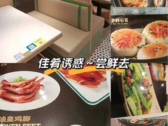 -荔粥记潮汕砂锅粥(新北万达店)
